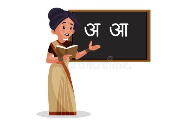 Hindi